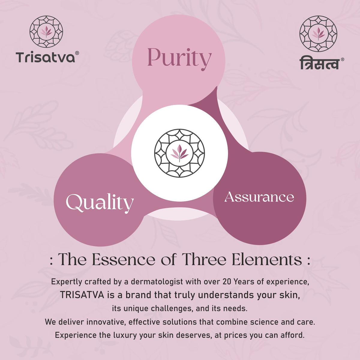 Trisatva skincare brand logo with purity, quality, and assurance concept on pink background